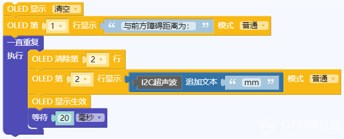 mPython丨N+模块帮助文档图20