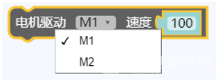 mPython丨N+模块帮助文档图22