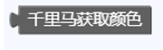 mPython丨N+模块帮助文档图24
