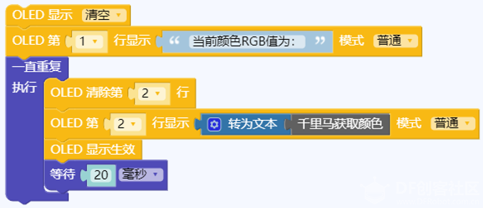 mPython丨N+模块帮助文档图25