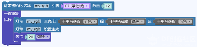 mPython丨N+模块帮助文档图27