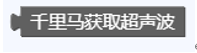 mPython丨N+模块帮助文档图29