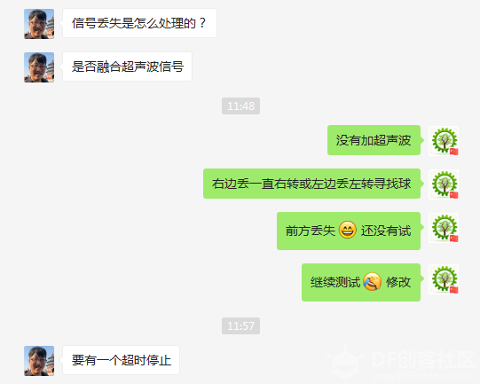 Huskylens|麦昆+二哈，都是追梦人_简易版图16