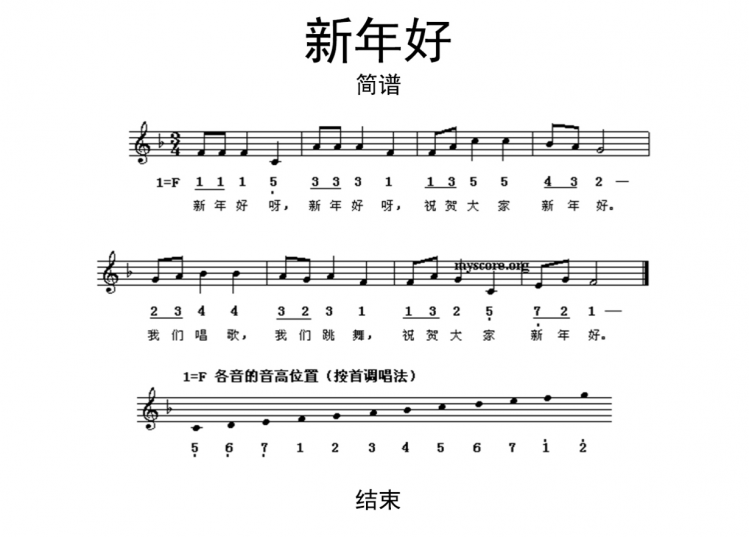 【溯源中国年】声光红外感应   迎新年