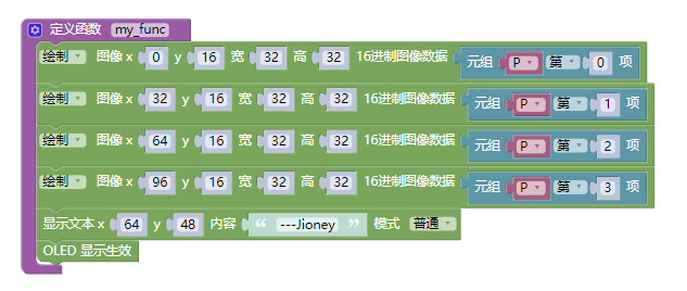 【溯源中国年】声光红外感应   迎新年图2