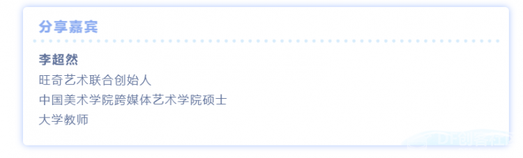 【跨界分享】当代艺术如何回应技术和时代图3
