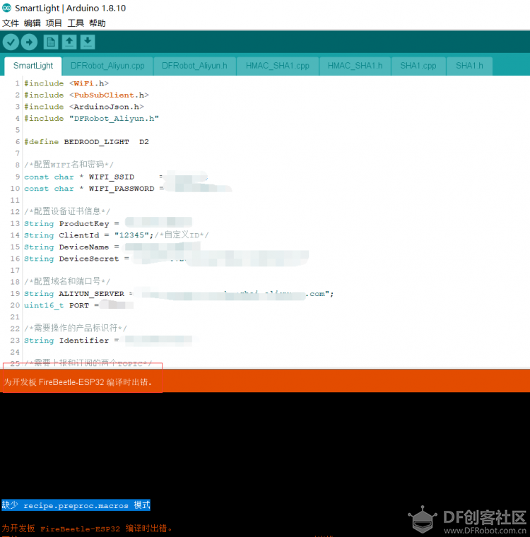 大家好，我是初学者，arduino报错，大家帮忙看看，谢谢图1