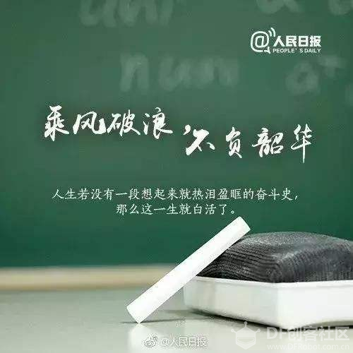 树莓|小度小度，语音识别_1_语音控灯图1