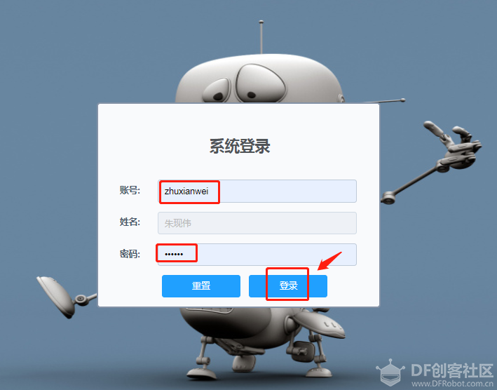 树莓|小度小度，语音识别_1_语音控灯图7