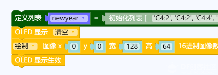 N+千里马智能机器人+ 会唱歌的马儿不吃草图8