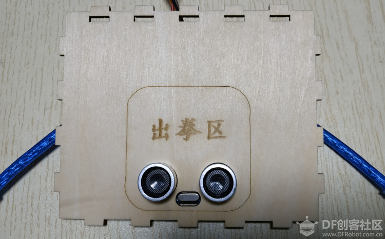 玩转舵机 | 猜拳机器人图12