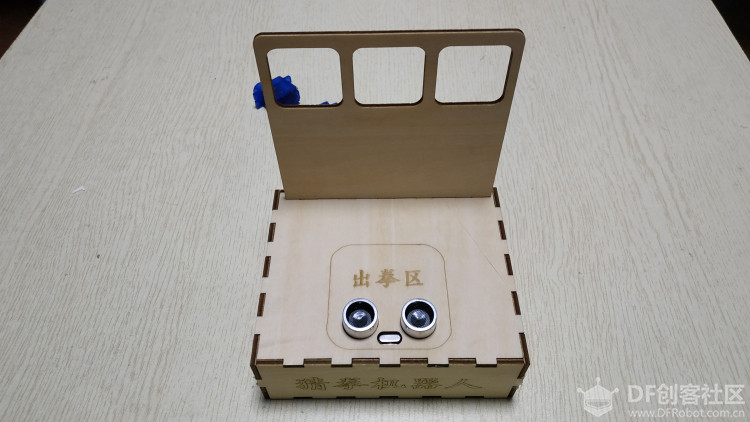 玩转舵机 | 猜拳机器人图16