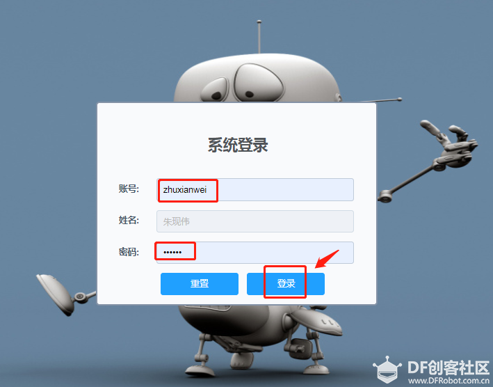 树莓|K12物联网神器-SIoT（树莓派）图2