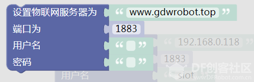 树莓|K12物联网神器-SIoT（树莓派）图5