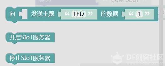 树莓|K12物联网神器-SIoT（树莓派）图6