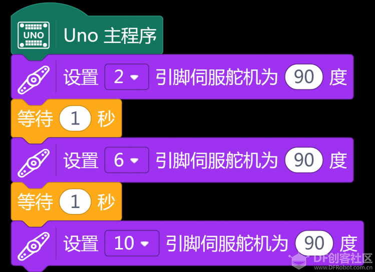 玩转舵机 | 三轴机械臂图22