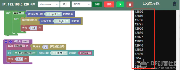 树莓|SIOT-2:测下光线值吧图5