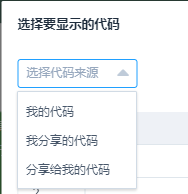 树莓派程序的“乔迁”与“分享”图7
