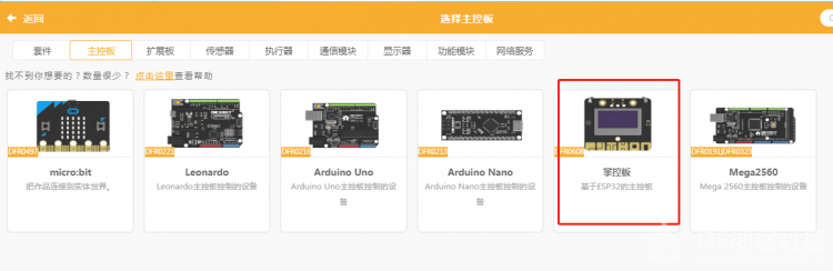 树莓|AI+SIOT+掌控-1：小度小度开绿灯图5
