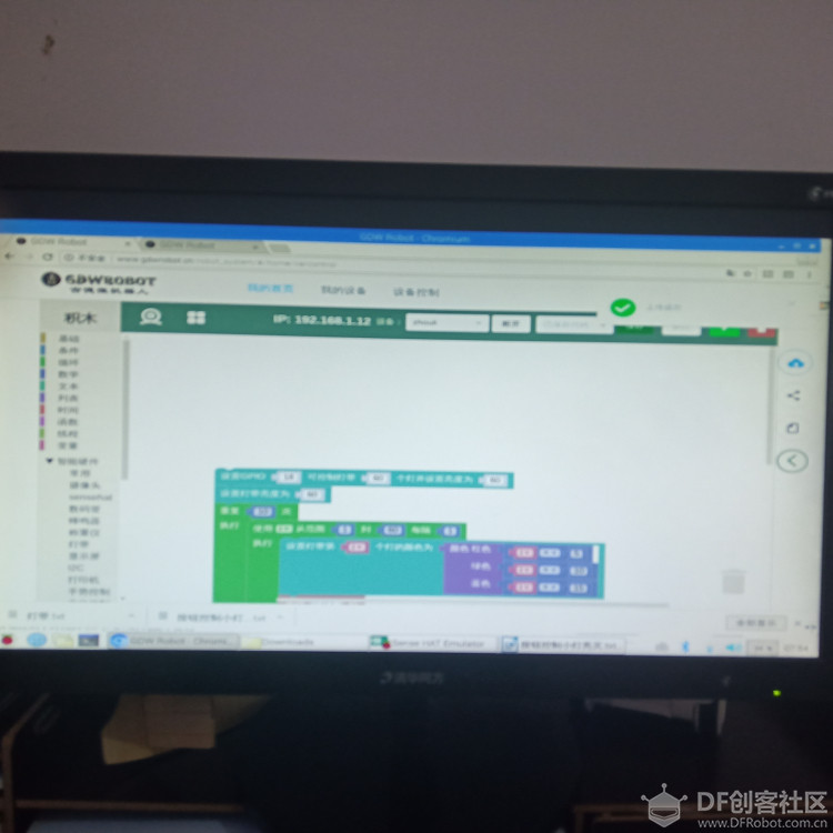 树莓派程序的“乔迁”与“分享”图15