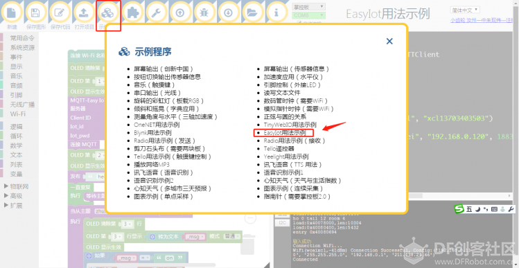树莓|AI+SIOT+掌控-2：小度小度开红灯图13