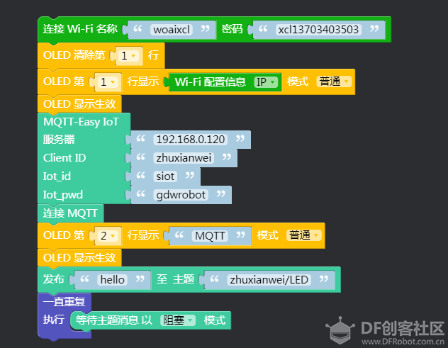 树莓|AI+SIOT+掌控-2：小度小度开红灯图20