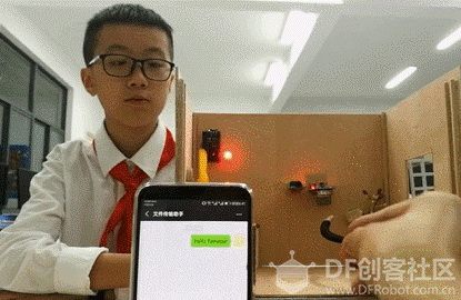 物联网：自动通风灭火装置（微信控制）图2