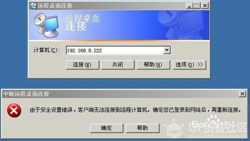 用WIN10家庭版的笔记本远程登录树莓派的Linux系统图1