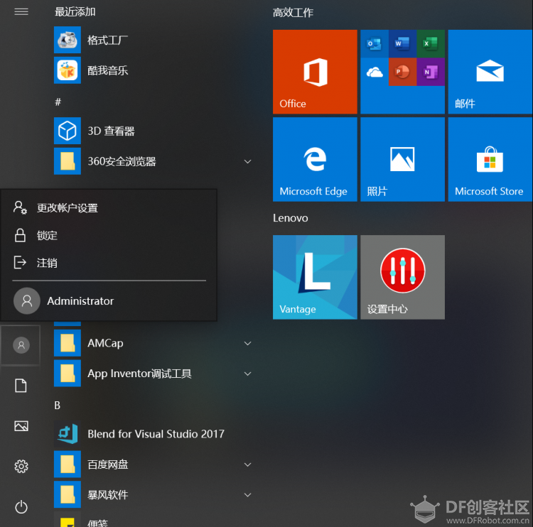 用WIN10家庭版的笔记本远程登录树莓派的Linux系统图12