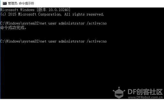 用WIN10家庭版的笔记本远程登录树莓派的Linux系统图5