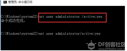 用WIN10家庭版的笔记本远程登录树莓派的Linux系统图4