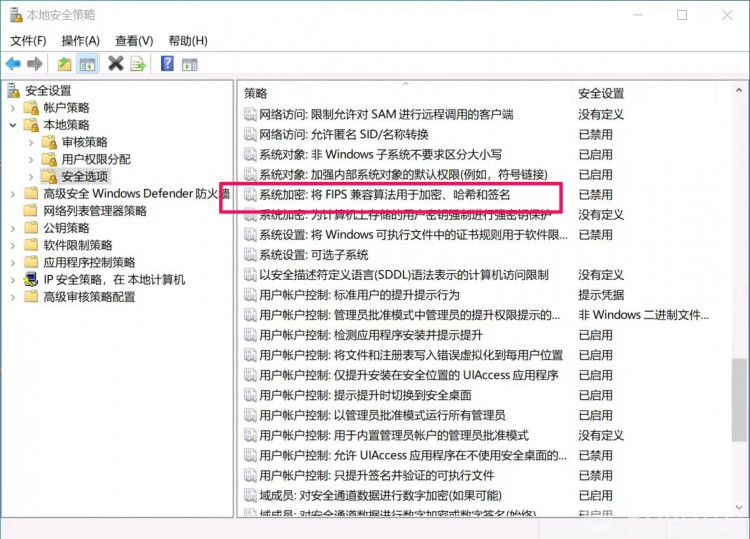 用WIN10家庭版的笔记本远程登录树莓派的Linux系统图10