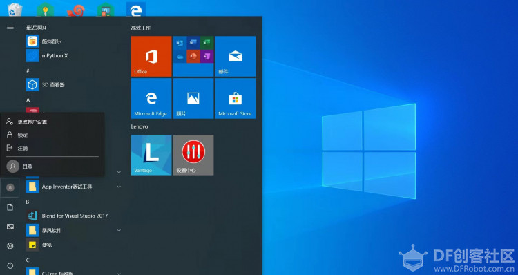 用WIN10家庭版的笔记本远程登录树莓派的Linux系统图11
