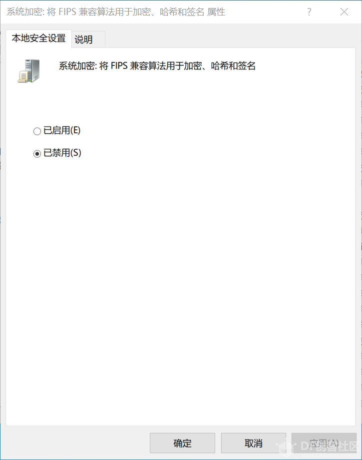 用WIN10家庭版的笔记本远程登录树莓派的Linux系统图8