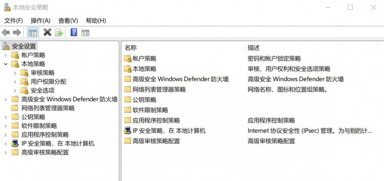 用WIN10家庭版的笔记本远程登录树莓派的Linux系统图9