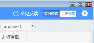 Mind+编程环境下Mico:bit传感器输入值的测定方法图4