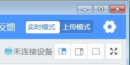 Mind+编程环境下Mico:bit传感器输入值的测定方法图14