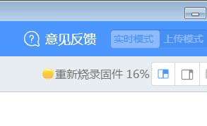 Mind+编程环境下Mico:bit传感器输入值的测定方法图15