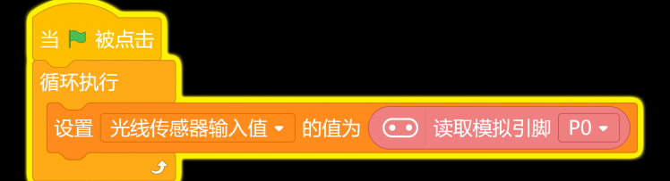 Mind+编程环境下Mico:bit传感器输入值的测定方法图17