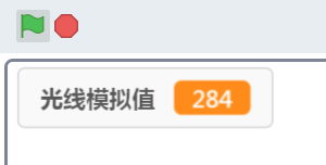Mind+编程环境下Mico:bit传感器输入值的测定方法图18