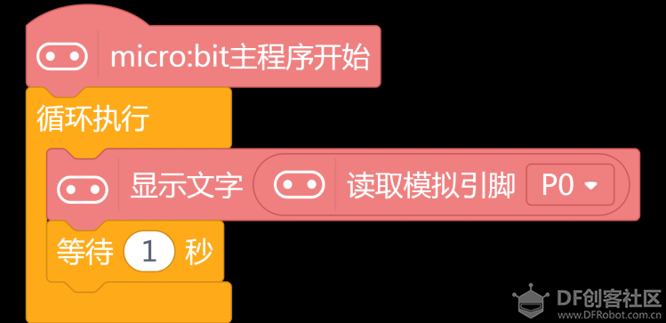 Mind+编程环境下Mico:bit传感器输入值的测定方法图20