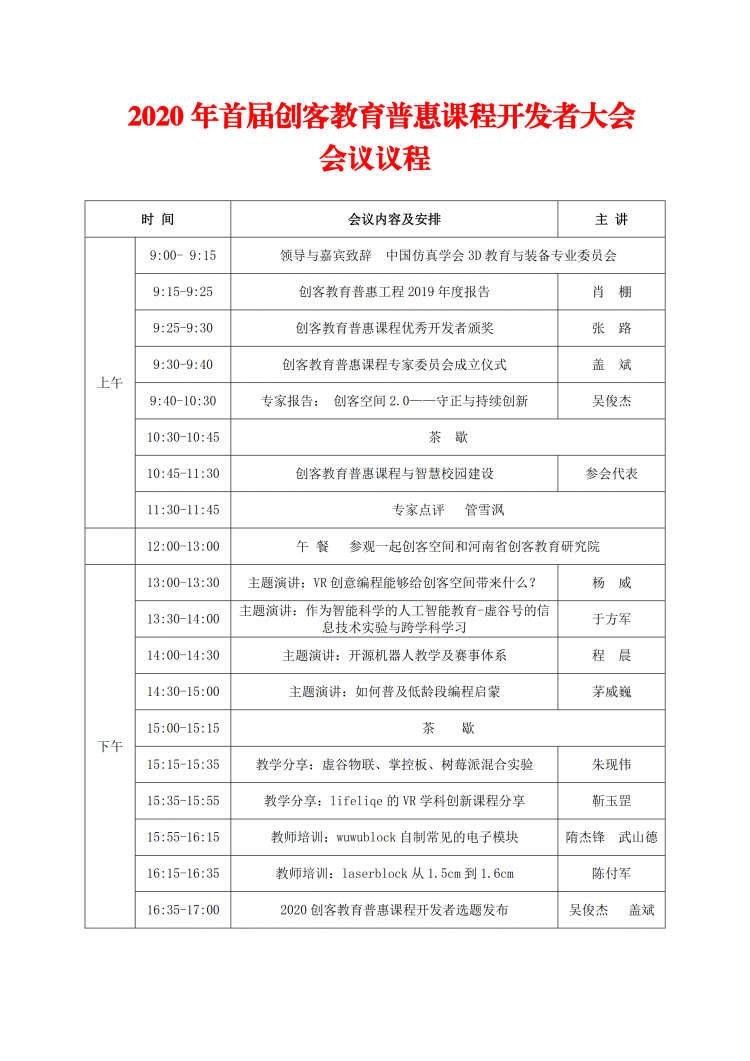 树莓|AI+SIOT+掌控-4：Yeelight亮起来图4