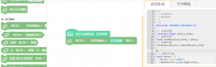闯红灯拍照系统图4