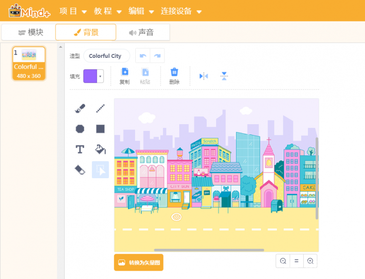 闯红灯拍照系统图8