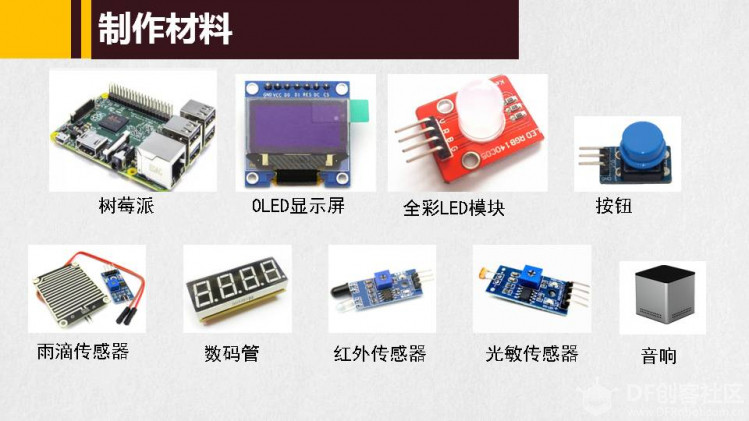 智能紧急停车带图1
