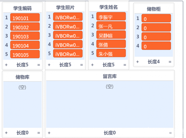 爱的传递——爱心储物柜图25