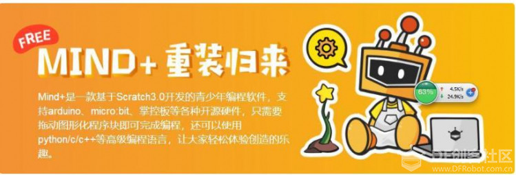 [HuskyLens]掌控垃圾分拣系统图3