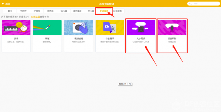 爱的传递——爱心储物柜图33