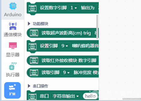 可编程的电子鞭炮,让年味依旧!图12