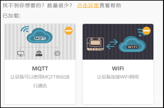 基于EasyIoT的非接触快速测温打印系统图8